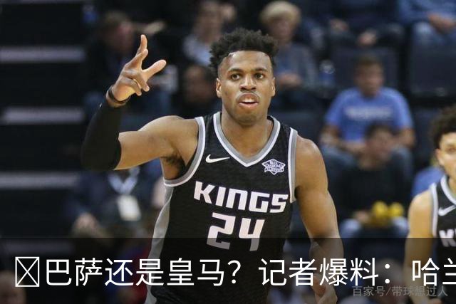 ​巴萨还是皇马？记者爆料：哈兰德迟早会去西班牙踢球