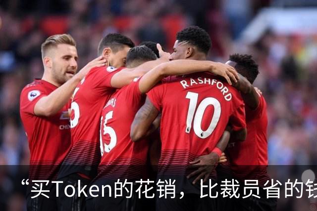 “买Token的花销，比裁员省的钱还多”，AI未必能降本增效？调查显示：超九成企业应用AI，仅8%赚钱；有高管乐观：不投资AI的长期风险更高