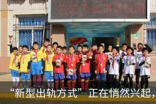 “新型出轨方式”正在悄然兴起，不私会，不开房，却毁掉千万家庭
