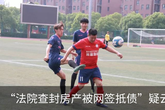 “法院查封房产被网签抵债”疑云：住建委多人曾称不知涉案房屋已抵押，开发商获刑