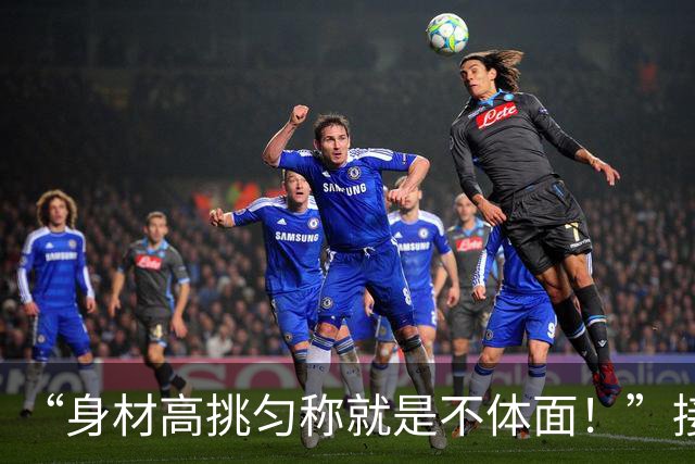“身材高挑匀称就是不体面！”接娃宝妈被拍，网友：给自己贴个膜就出门了？