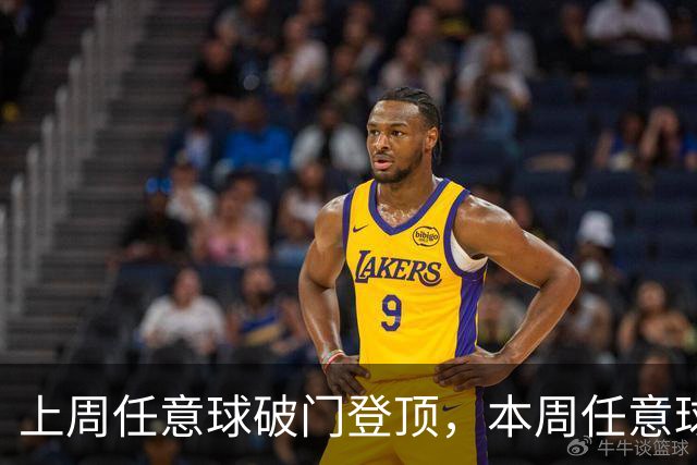 上周任意球破门登顶，本周任意球进球会连庄吗？湘超第十二轮最“夯”投票开启