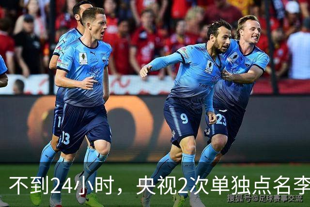 不到24小时，央视2次单独点名李雪健，原来李幼斌当时句句属实