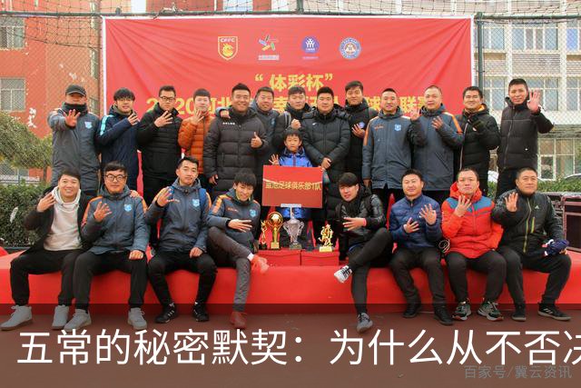 五常的秘密默契：为什么从不否决印度入常？或因为走不到投票阶段