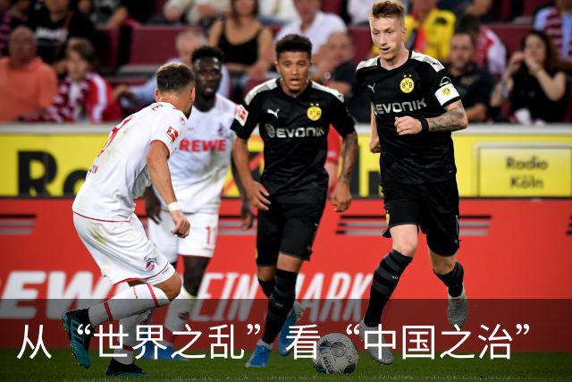从“世界之乱”看“中国之治”（每周经济评论）