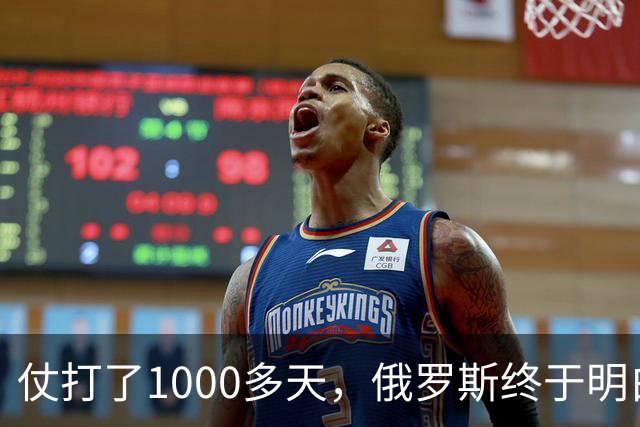 仗打了1000多天，俄罗斯终于明白：中国的不结盟，才是最强援助！