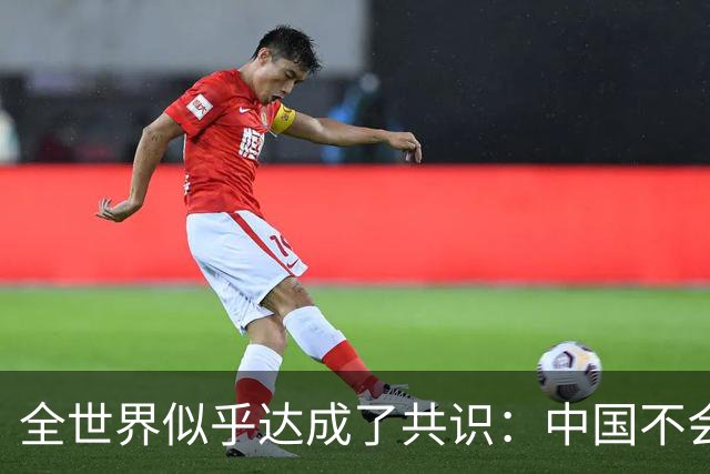 全世界似乎达成了共识：中国不会打仗，可以随意挑衅？