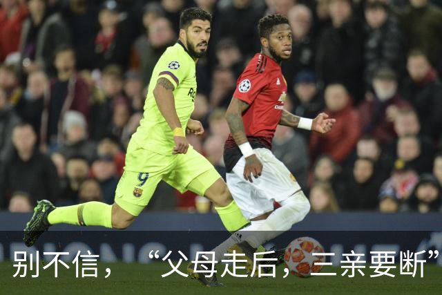 别不信，“父母走后，三亲要断”，哪三亲？有道理吗？早看早知道