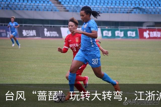 台风“蔷琵”玩转大转弯，江浙沪朋友别急着松口气！