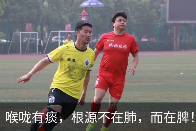 喉咙有痰，根源不在肺，而在脾！一个方子，健脾化痰，从根上断