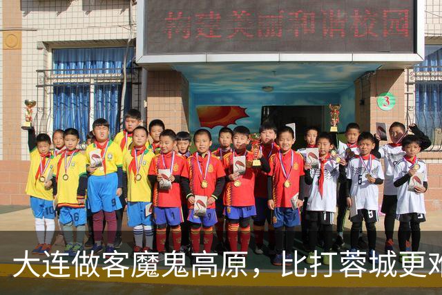 大连做客魔鬼高原，比打蓉城更难！奥斯卡+小明凶悍，马里奥+冯博轩迎巨大考验