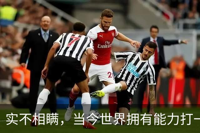 实不相瞒，当今世界拥有能力打一场高科技战争的国家，只有俩国家