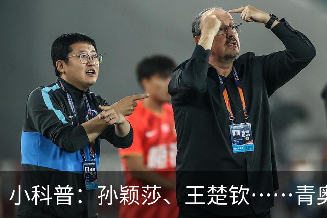 小科普：孙颖莎、王楚钦……青奥会上走出多少体坛名将？