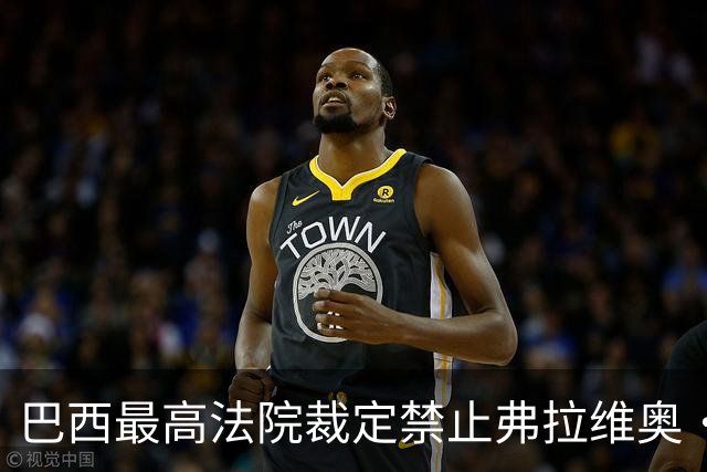 巴西最高法院裁定禁止弗拉维奥·博索纳罗离境，责令其上交护照