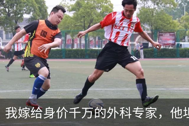 我嫁给身价千万的外科专家，他坦言无法生育，婚后半年我突发高烧就医，医生惊呼：是三胞胎