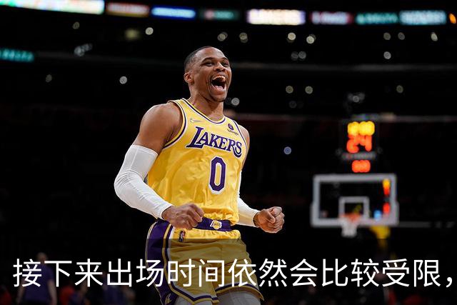 接下来出场时间依然会比较受限，篮网希望后场新秀能够逐渐进步？