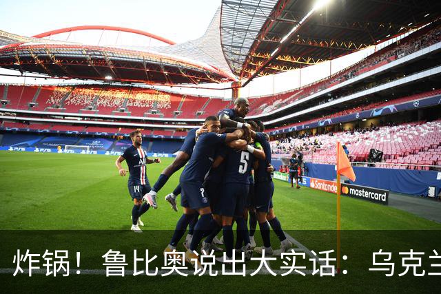 炸锅！鲁比奥说出大实话：乌克兰根本没有星盾使用权！
