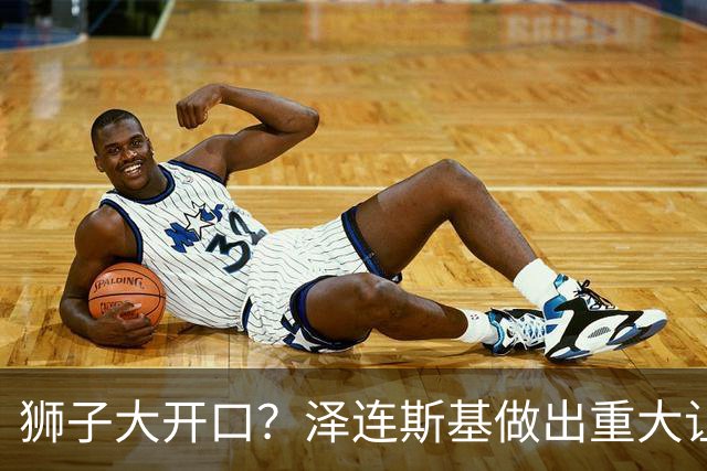 狮子大开口？泽连斯基做出重大让步后，普京直言：俄乌本是一家人