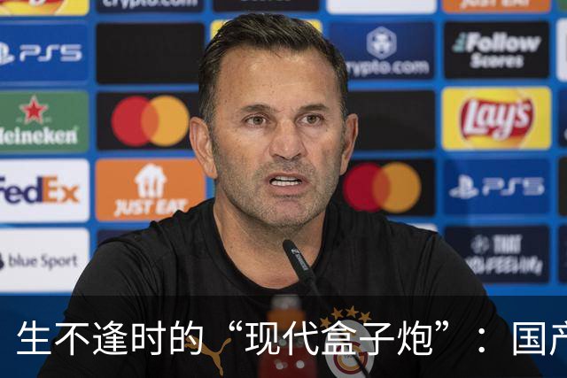 生不逢时的“现代盒子炮”：国产80式冲锋手枪