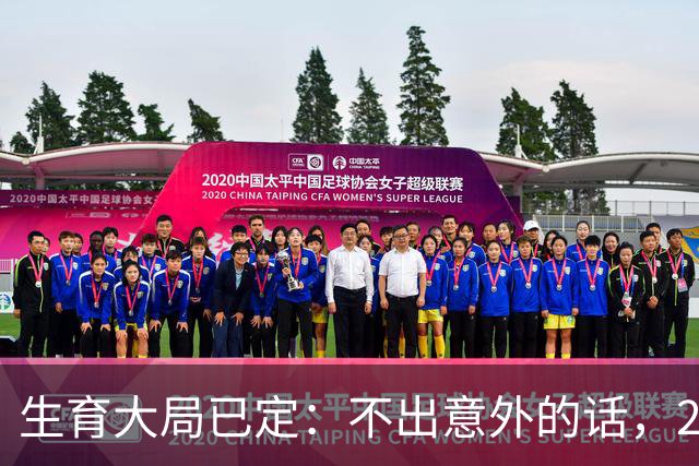 生育大局已定：不出意外的话，2026年中国新生人口将迎来3大变化