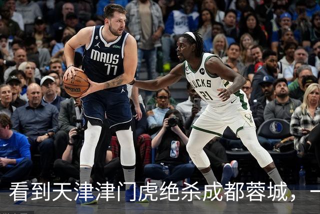 看到天津津门虎绝杀成都蓉城，一位球迷大哥从客厅蹦到床上