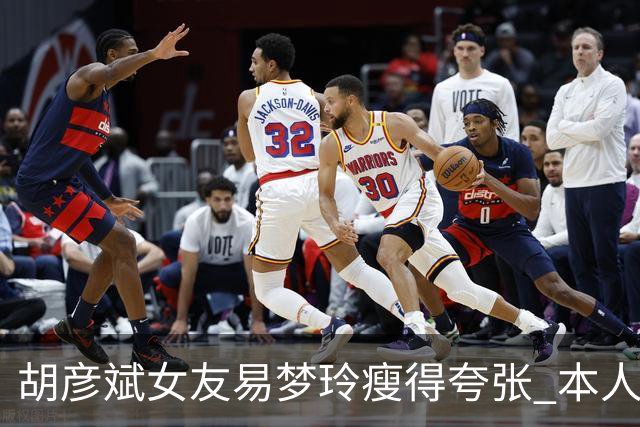 胡彦斌女友易梦玲瘦得夸张 本人回应吃不胖