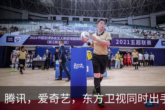 腾讯，爱奇艺，东方卫视同时出手！3部新剧来袭《第1部今晚就播》