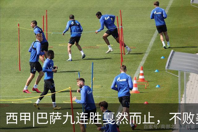 西甲|巴萨九连胜戛然而止，不败美梦被姆巴佩两刀刺破