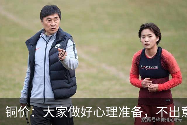 铜价：大家做好心理准备，不出意外，10月底或再迎更大调整！